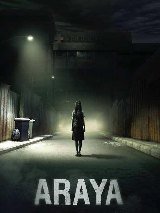 ARAYA cover image