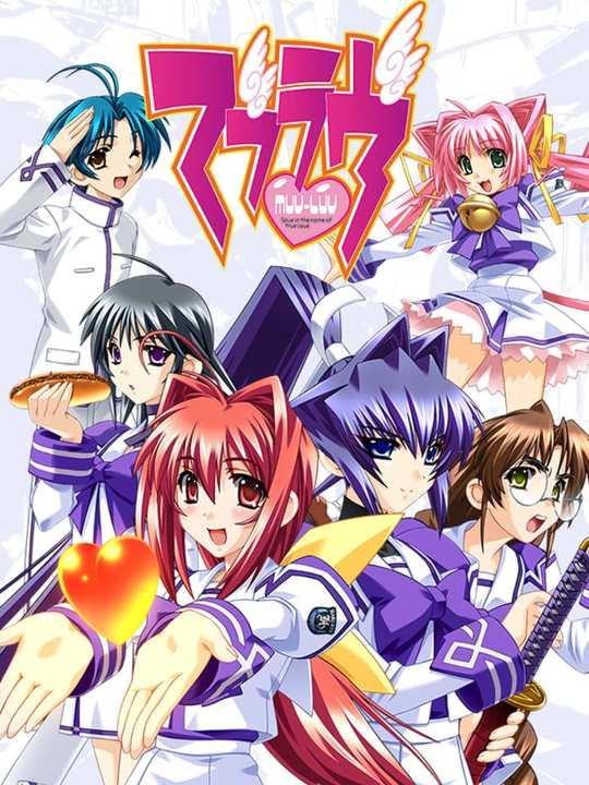 Muv-Luv cover image