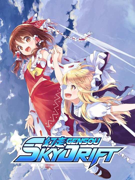 GENSOU SkyDrift cover image