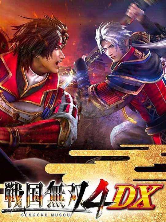 Samurai Warriors 4 DX cover image