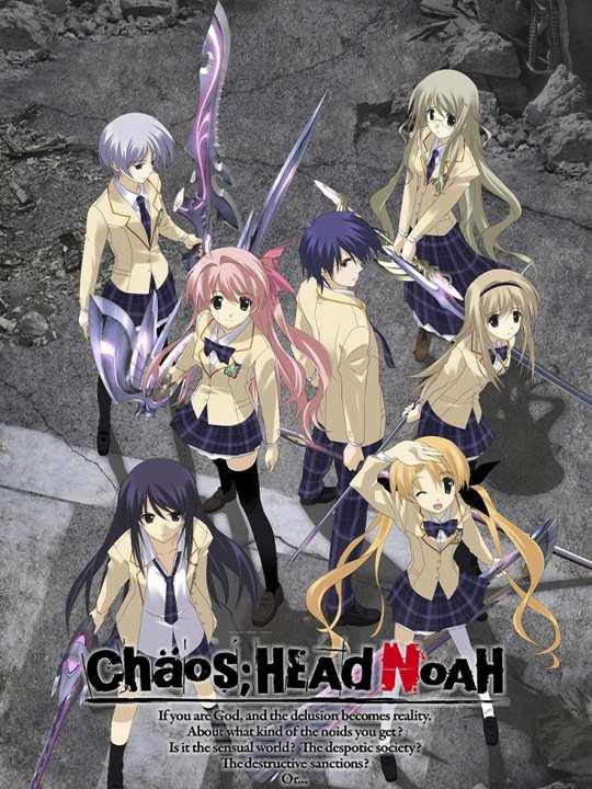 Chaos;Head Noah cover image