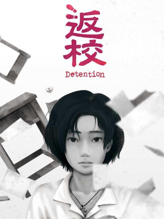 Detention cover image