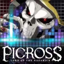 Picross Lord of the Nazarick cover image