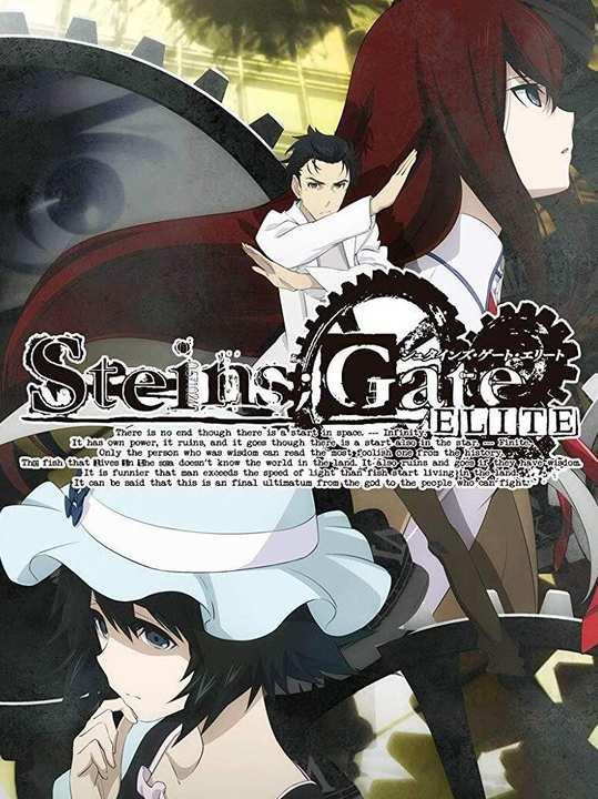 Steins;Gate Elite cover image