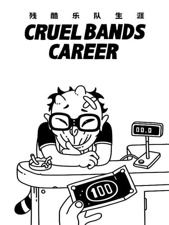 Cruel Bands Career cover image