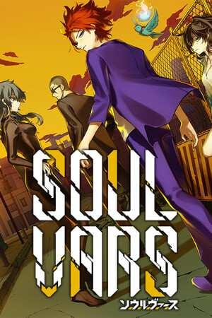 SOULVARS cover image