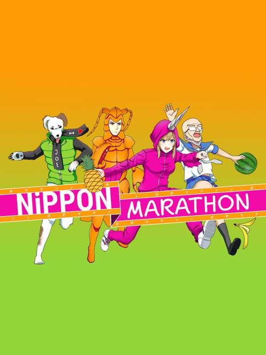 Nippon Marathon cover image