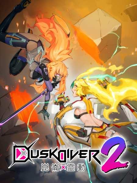 Dusk Diver 2 cover image