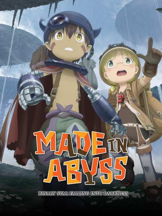 Made in Abyss: Binary Star Falling into Darkness cover image