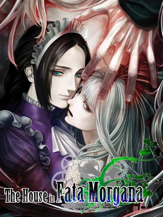 The House in Fata Morgana cover image