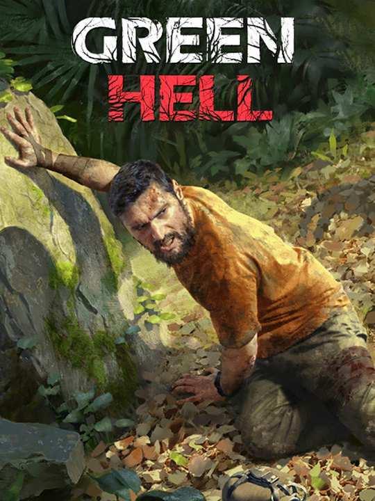 Green Hell cover image