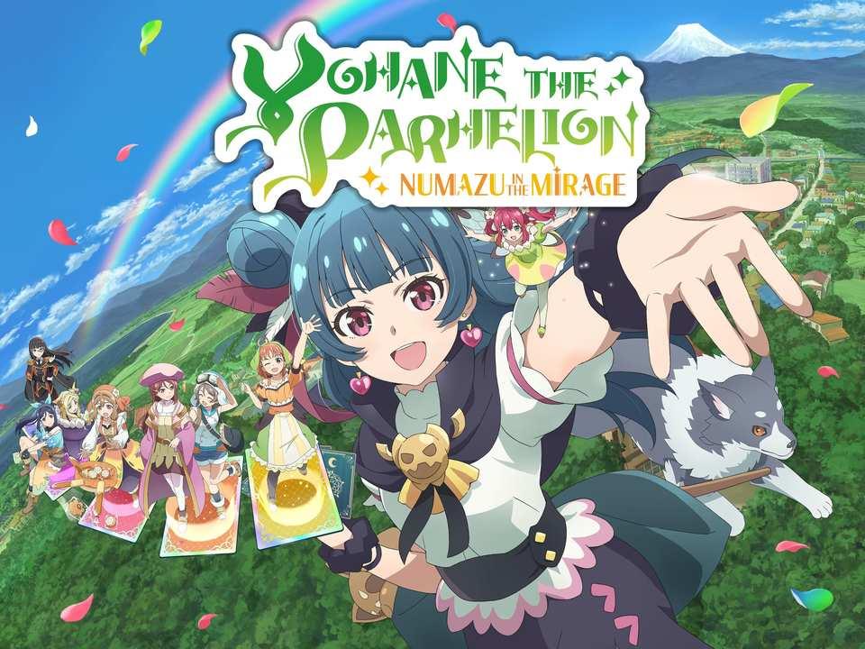 Yohane the Parhelion - NUMAZU in the MIRAGE - cover image