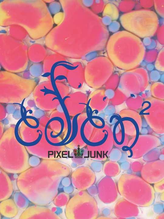 PixelJunk Eden 2 cover image