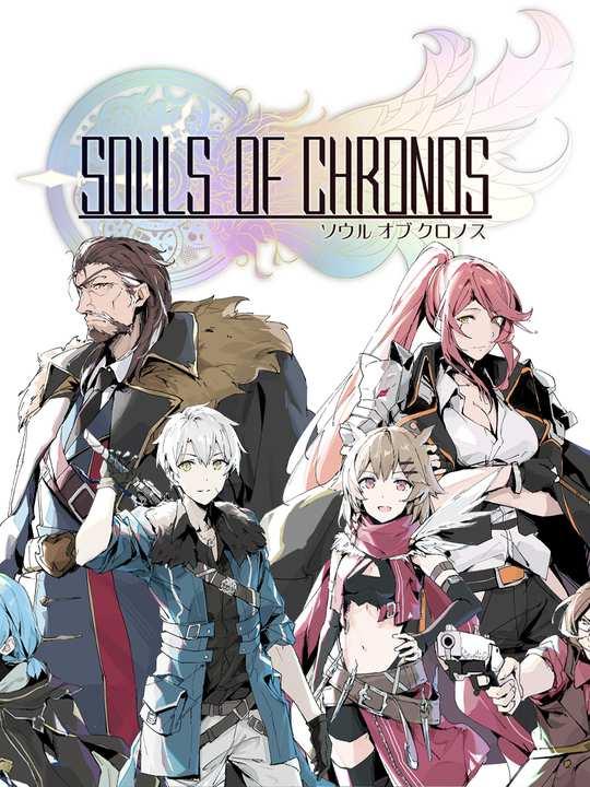 Souls of Chronos cover image