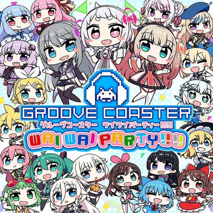 Groove Coaster: Wai Wai Party!!!! cover image