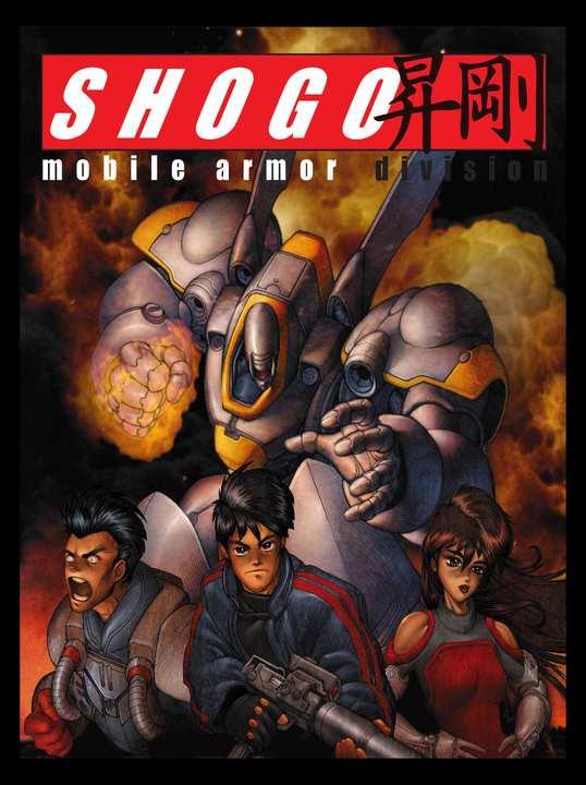 Shogo: Mobile Armor Division cover image