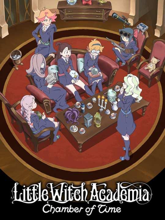 Little Witch Academia: Chamber of Time cover image