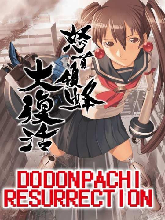 DoDonPachi Resurrection cover image