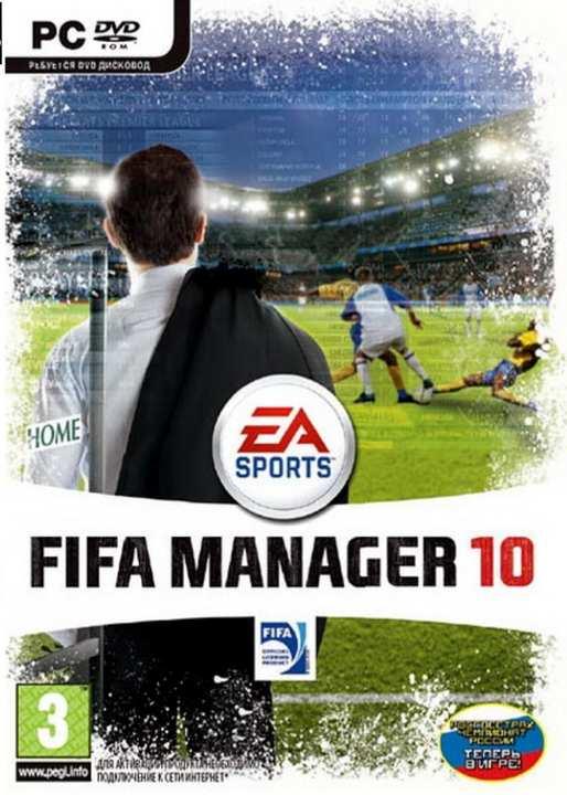 FIFA Manager 10 cover image