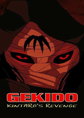 Gekido: Kintaro's Revenge cover image