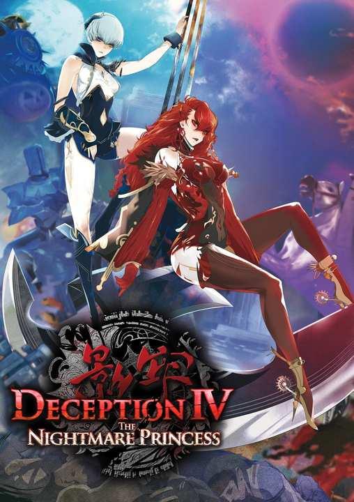 Deception IV: The Nightmare Princess cover image