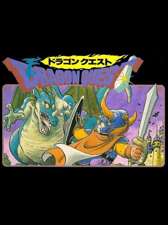 Dragon Quest cover image