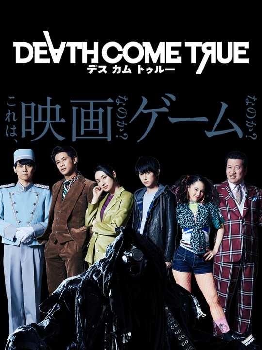 Death Come True cover image