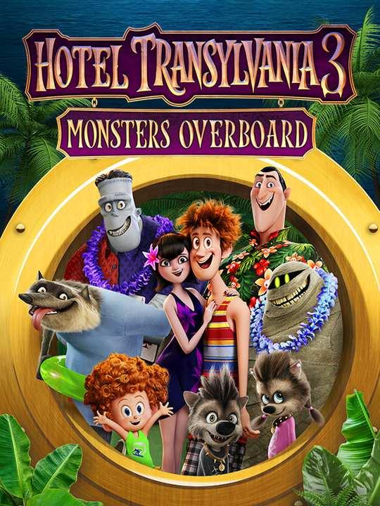 Hotel Transylvania 3: Monsters Overboard cover image