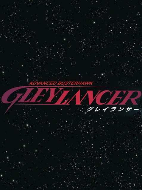 Gleylancer cover image