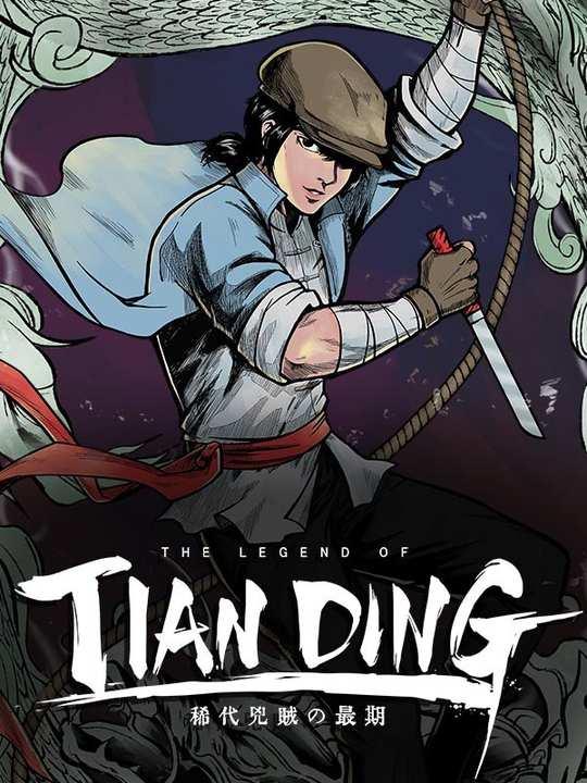 The Legend of Tianding cover image