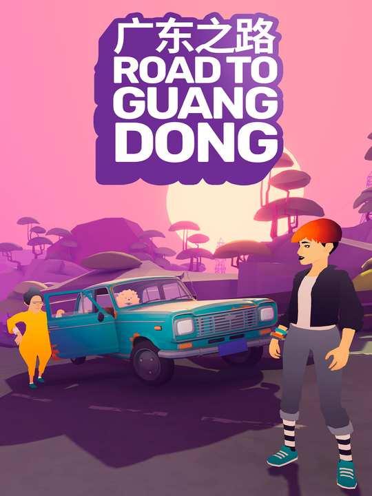 Road to Guangdong cover image