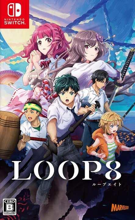 Loop8: Summer of Gods cover image