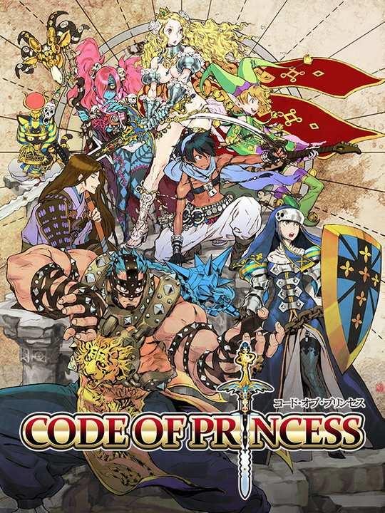 Code of Princess cover image