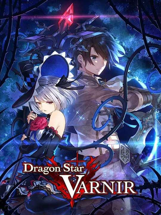 Dragon Star Varnir cover image