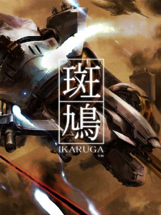 Ikaruga cover image