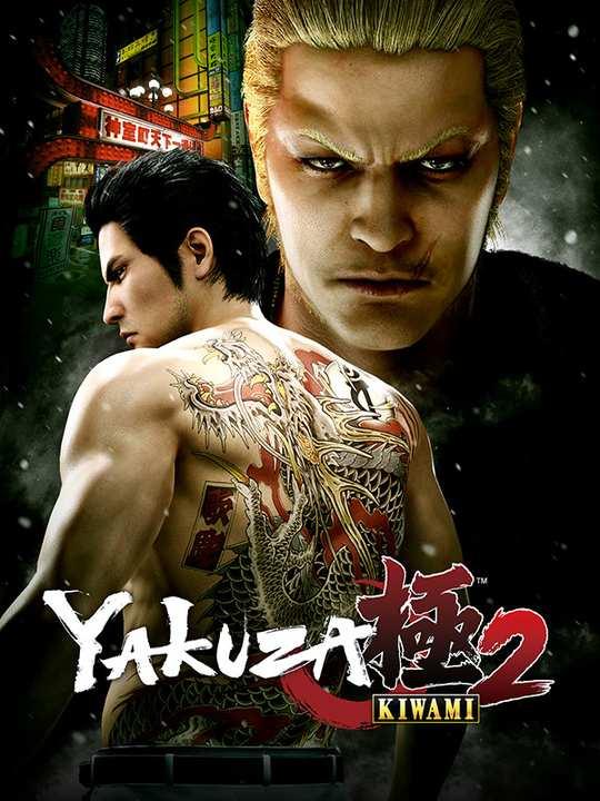 Yakuza Kiwami 2 cover image