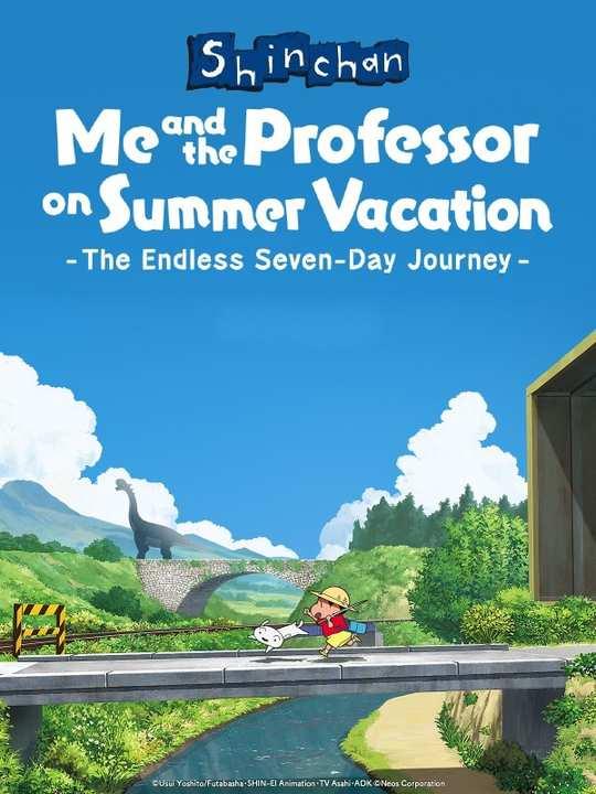 Shin-chan: Me and the Professor on Summer Vacation - The Endless Seven-Day Journey cover image