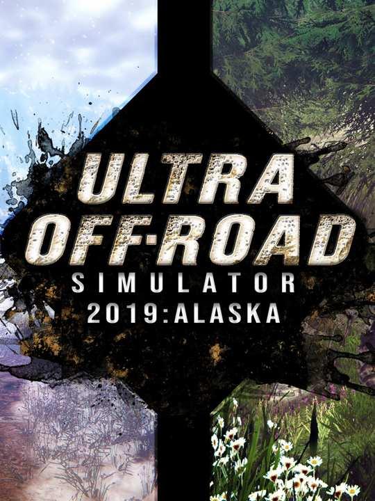 Ultra Off-Road 2019: Alaska cover image