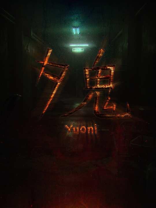 Yuoni cover image