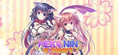 Neko-nin exHeart cover image