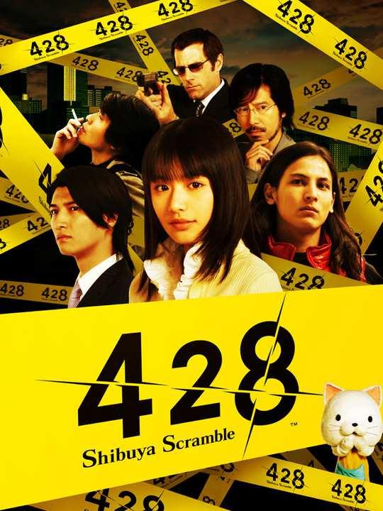 428: Shibuya Scramble cover image